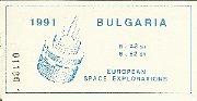 bul-mh-1991-esa-001-vkp 39,00 euro