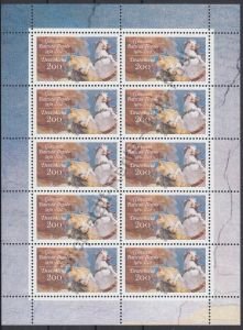 bd-1847-kb-001-vkp 7,90 euro