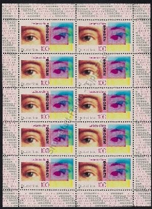 bd-1882-kb-001-vkp 2,90 euro