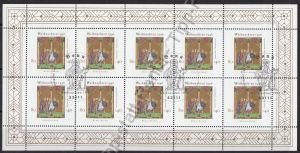 bd-1891-kb-002-vkp 3,90 euro