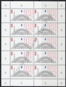 bd-1905-kb-001-vkp 3,90 euro