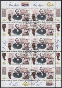 bd-1912-kb-002-vkp 4,90 euro