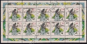 bd-1916-kb-001-vkp 3,90 euro