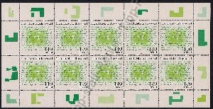 bd-1988-kb-001-vkp 2,90 euro