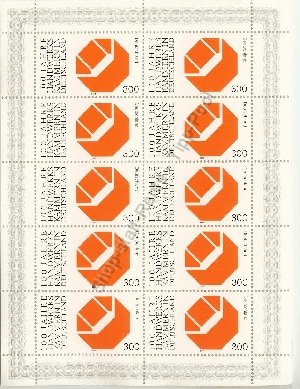 bd-2124-kb-001-vkp 19,00 euro zusbild