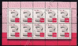 bd-2964-kb-001-vkp 0,80 euro