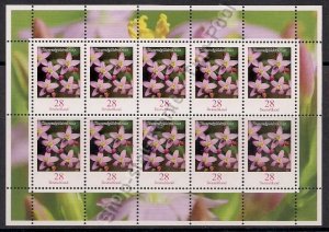 bd-3088-kb-001-vkp 3,90 euro