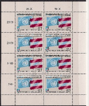 a-kb-1990-30j un-vkp 2,90 euro