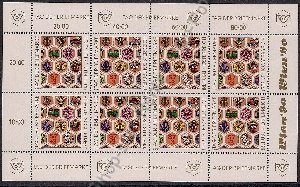 a-kb-1990-nnnn-01-vkp 3,90 euro