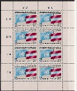 a-kb-1990-30j_un-vkp_2,90_euro.jpg