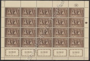 isr-0101-kb-01-vkp 4,90 euro